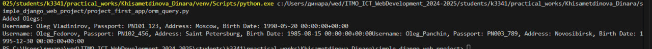 Вывод результата запроса
